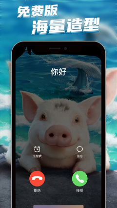 刘海壁纸苹果版app下载-刘海壁纸最新ios版下载v1.0