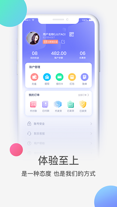 初愿app下载-初愿官方最新版下载v1.0.1