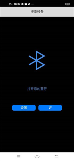 Wallbox Service App安卓版下载-Wallbox Service App下载v1.0