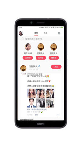 有枝app最新版下载-有枝app下载v1.6.3