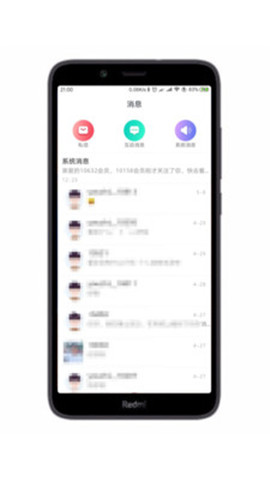 有枝app最新版下载-有枝app下载v1.6.3