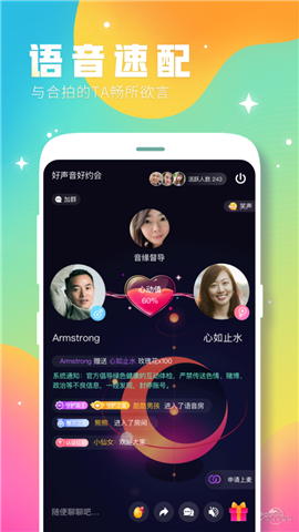 趣缘相亲下载下载-趣缘app下载v2.0.6