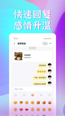 入眼app下载-入眼最新版下载v1.0.3