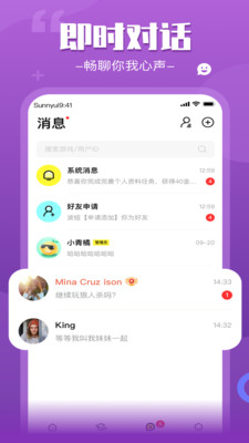 来一局app下载-来一局最新版下载v1.0.0