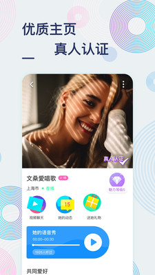 甜芋app手机免费版下载-甜芋最新版下载v1.8.7.1012