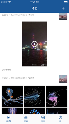 其名app下载-其名最新版下载v1.0.0