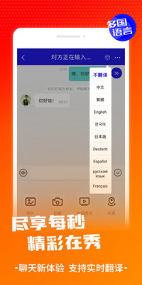 在秀app下载-在秀最新版下载v1.4.2