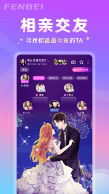 分贝app下载-分贝最新版下载v1.0.3