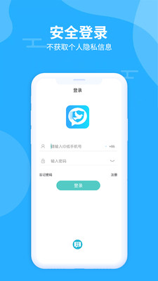 思语app下载-思语最新版下载v1.2.5