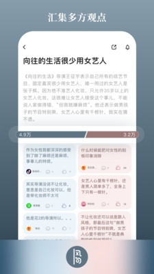 风向app下载-风向最新版下载v1.0.0