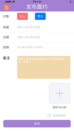 甜面豆app下载-甜面豆最新版下载v1.0.0