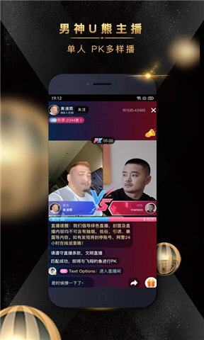 熊悦社交app下载-熊悦app下载v1.0.7