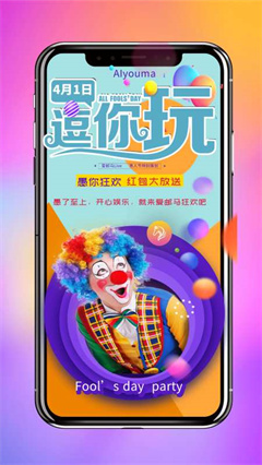 爱邮马购物软件下载-爱邮马app下载v1.0.8