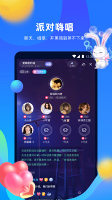 优歌app下载-优歌官方版下载v1.0.0