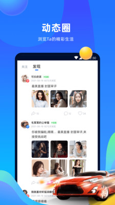 优歌app下载-优歌官方版下载v1.0.0