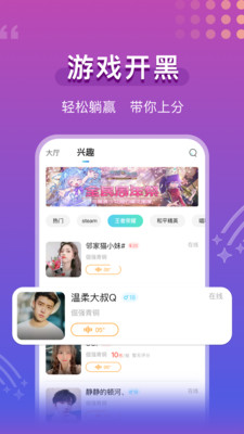 青柠语音app下载-青柠语音最新官方版下载v1.0.2