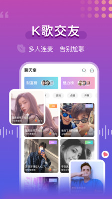 青柠语音app下载-青柠语音最新官方版下载v1.0.2