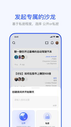 众说app下载-众说最新版下载v1.0.0