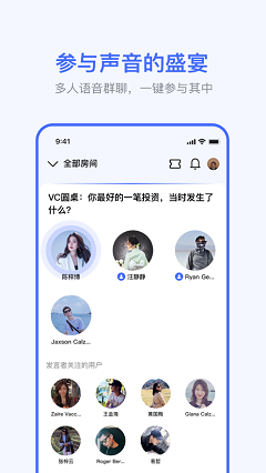 众说app下载-众说最新版下载v1.0.0