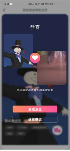 伊伴相亲软件下载-伊伴app下载v1.0.0