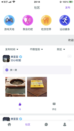 友愉app下载-友愉最新版下载v1.0.1