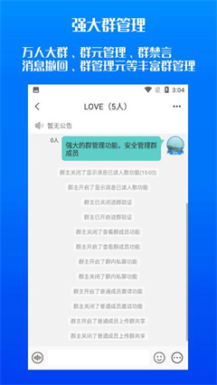 抖信官方软件下载-抖信手机app下载v1.0.0