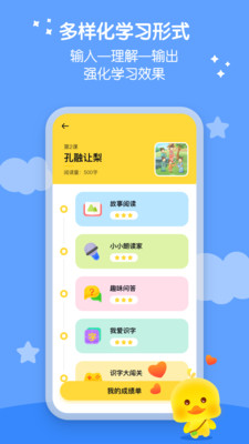 春暖爱阅读app下载-春暖爱阅读安卓最新版下载v1.9.1