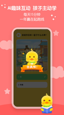 春暖爱阅读app下载-春暖爱阅读安卓最新版下载v1.9.1