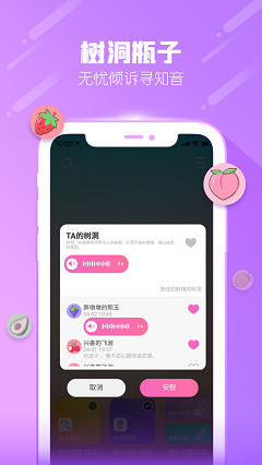  一起摇吧app下载- 一起摇吧最新版下载v1.0.0