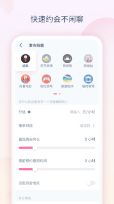 猎域app下载-猎域最新版下载v1.0.1