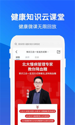 常识教育手机版下载-常识教育app下载v1.2.6