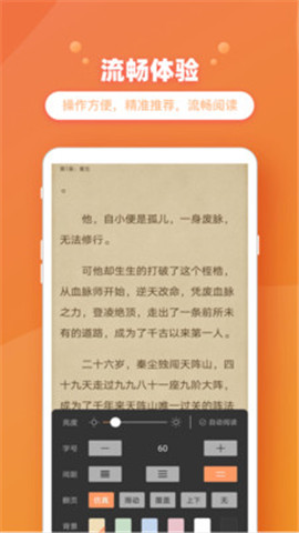 乐兔阅读app下载-乐兔阅读下载v1.4.1