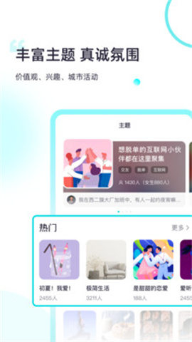 Both安卓版下载-Bothapp下载v1.0.5