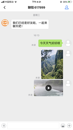 聊陌交友app下载-聊陌交友最新版下载v1.0.7