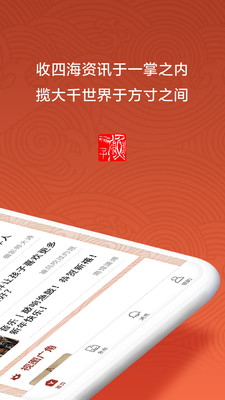 渔鼓app下载-渔鼓最新版下载v1.0.1