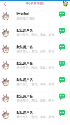 52表白app下载-52表白最新版下载v1.0.85