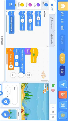 奥比编程手机版下载-奥比编程app下载v1.2.9