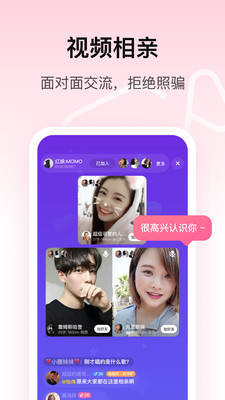 对对社交app下载-对对交友最新版下载v1.6.8.1