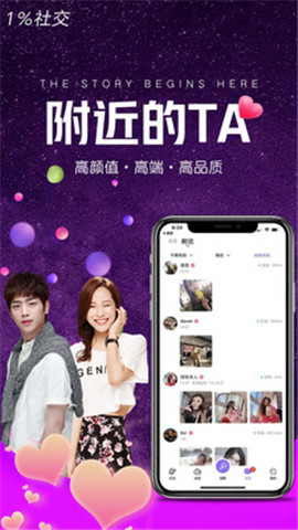 小世界社交app(小众社交)下载-小世界社交app下载v1.3.2.1