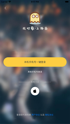 陌鱼苹果版app下载-陌鱼ios最新版下载v1.0
