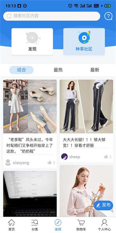 Legendshop用户端手机版下载-Legendshop用户端app下载v2.2.8