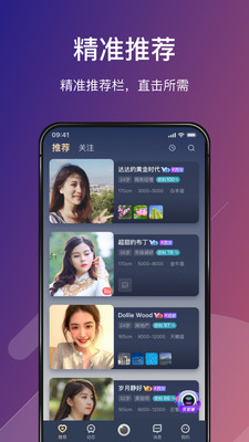 Love婚恋app下载-Love婚恋最新版下载v1.0.0