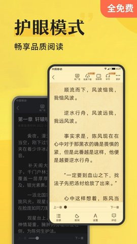 谜鹿阅读最新版下载-谜鹿阅读app下载v1.0.0