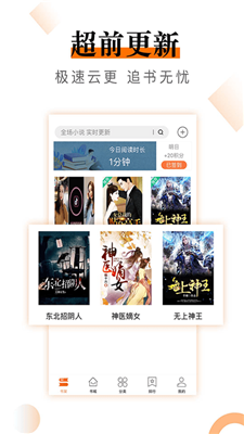 小说云app免费下载-小说云最新版免费下载v2.0.4