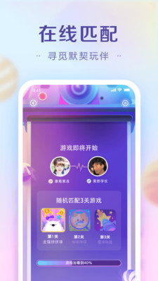 糖果app下载-糖果最新版下载v1.0.0