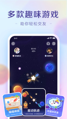 糖果app下载-糖果最新版下载v1.0.0