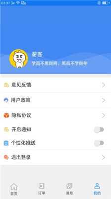 乐享路宝最新版下载-乐享路宝app免费下载v2.0