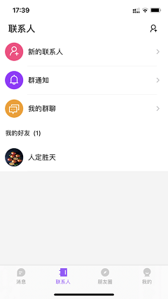 友探app下载-友探最新版下载v1.1.1