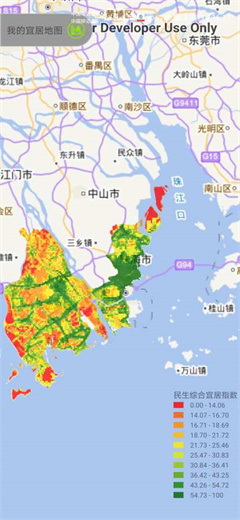 我的宜居地图软件下载-我的宜居地图app下载v1.0