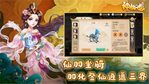 神奇幻想无限钻石破解版下载-神奇幻想无限钻石版下载v1.3.0